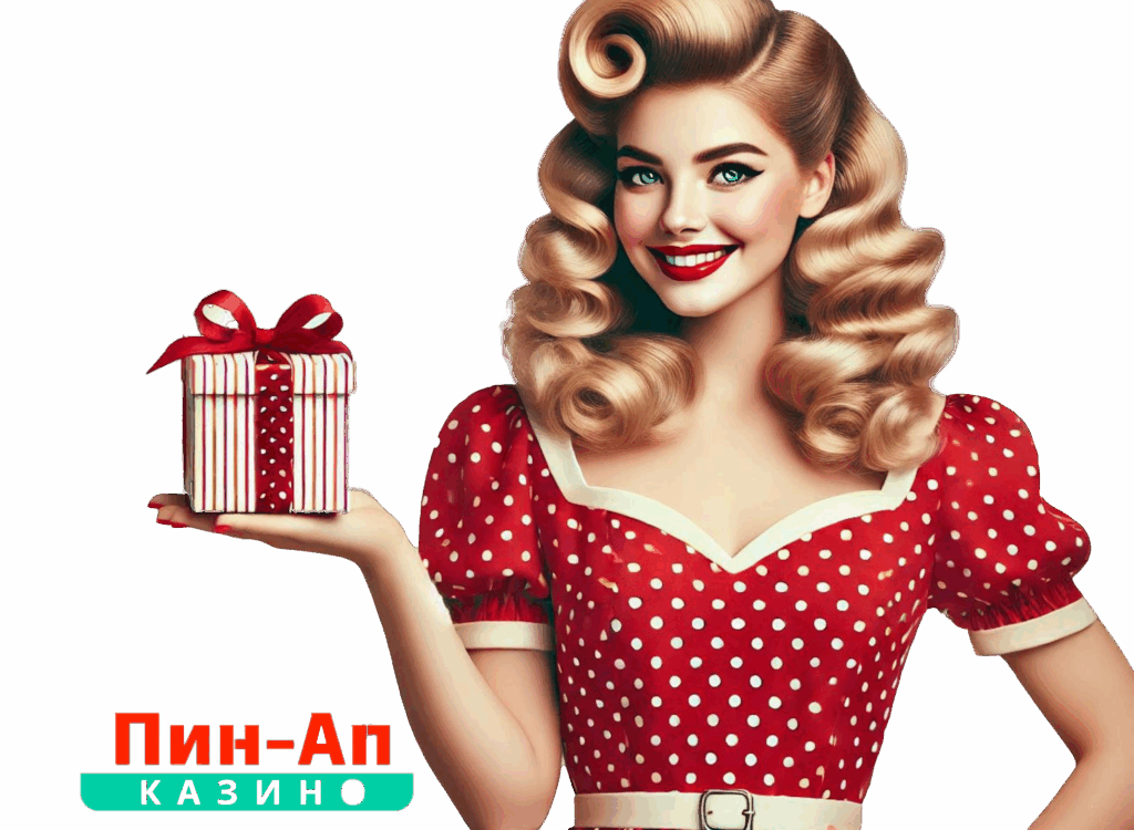 пін ап вхід в особистий кабінет