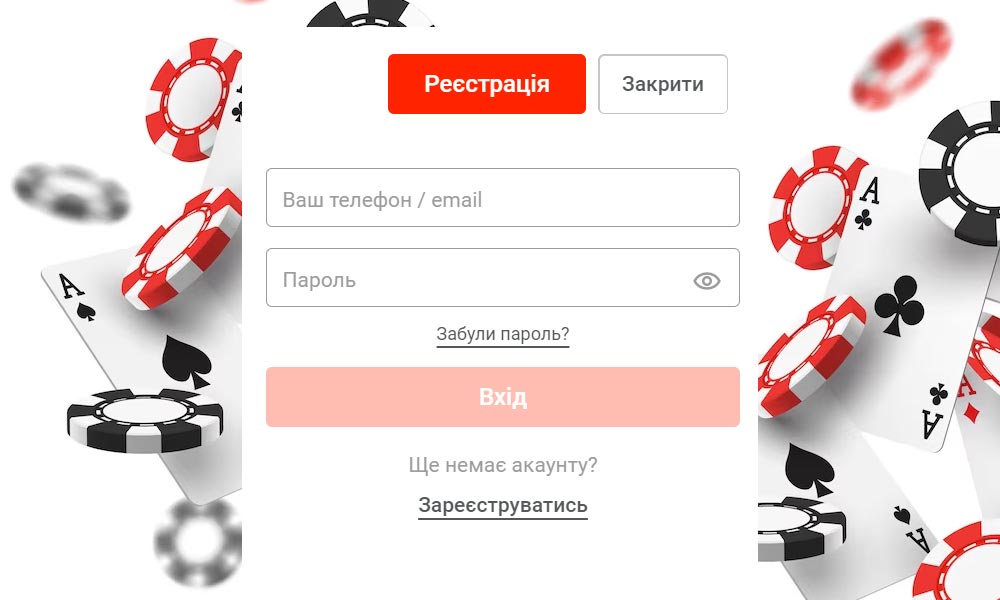 Вхід казино Pin-Up