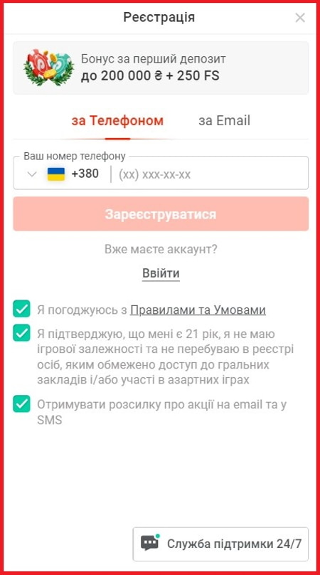 Офіційний сайт Pin-Up